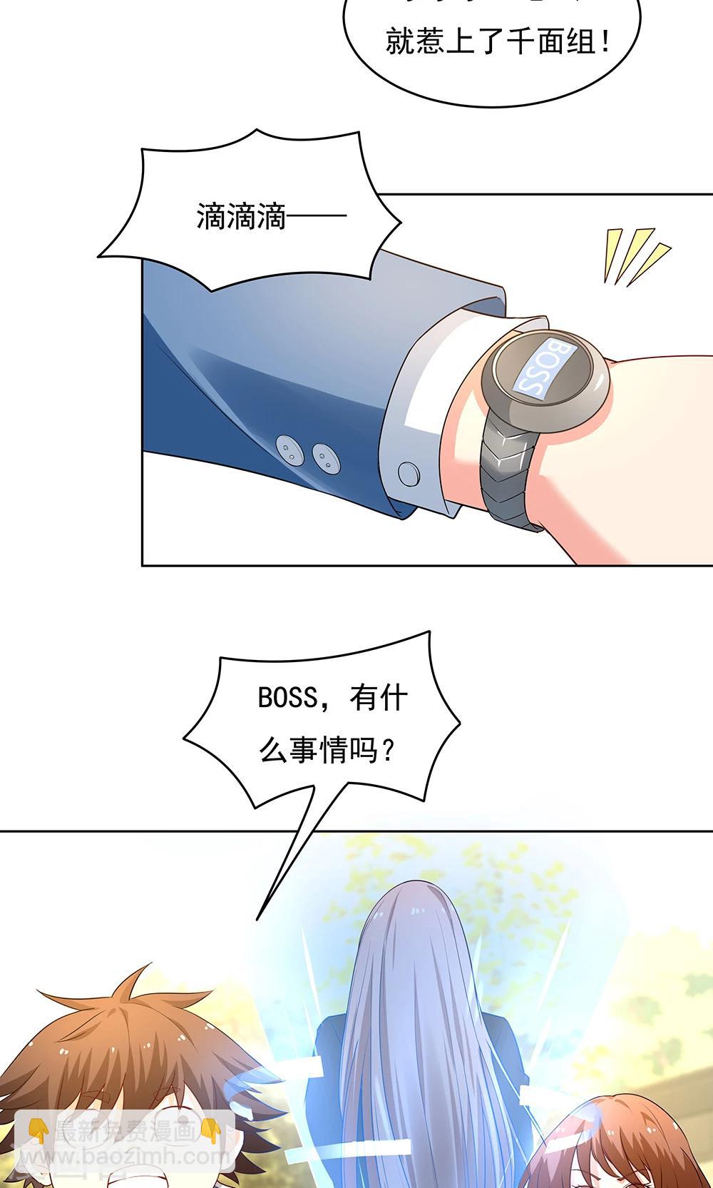第100话-第100话