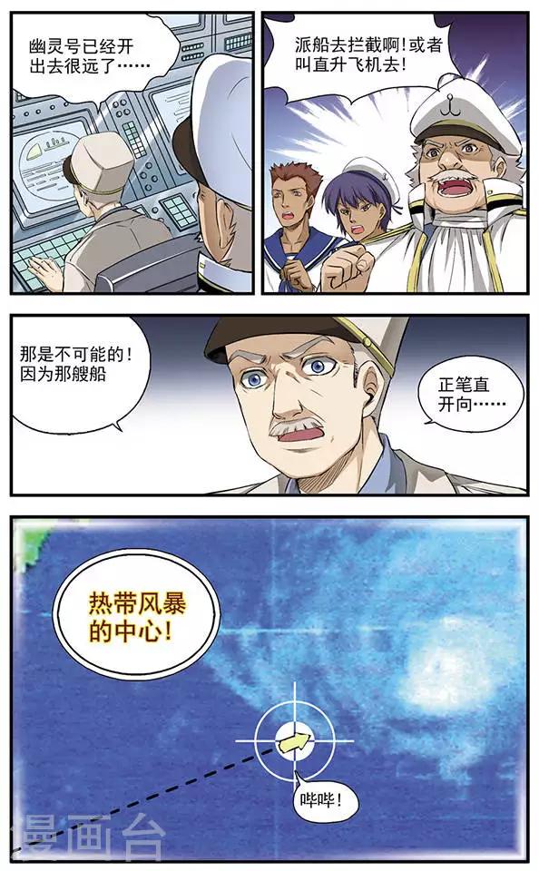 第2话 集会-第2话