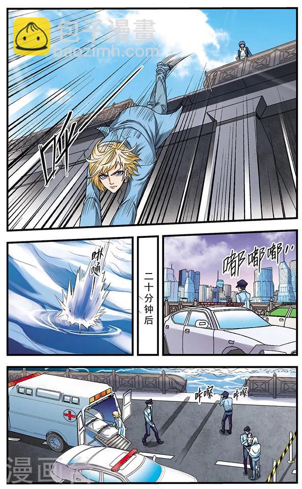 第16话 疯狂的赛车-第16话