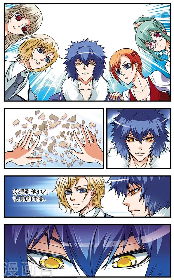 第34话 拼图-第34话