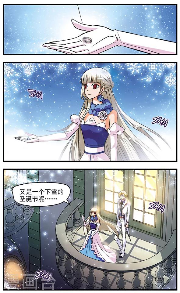 第40话 信任危机-第40话