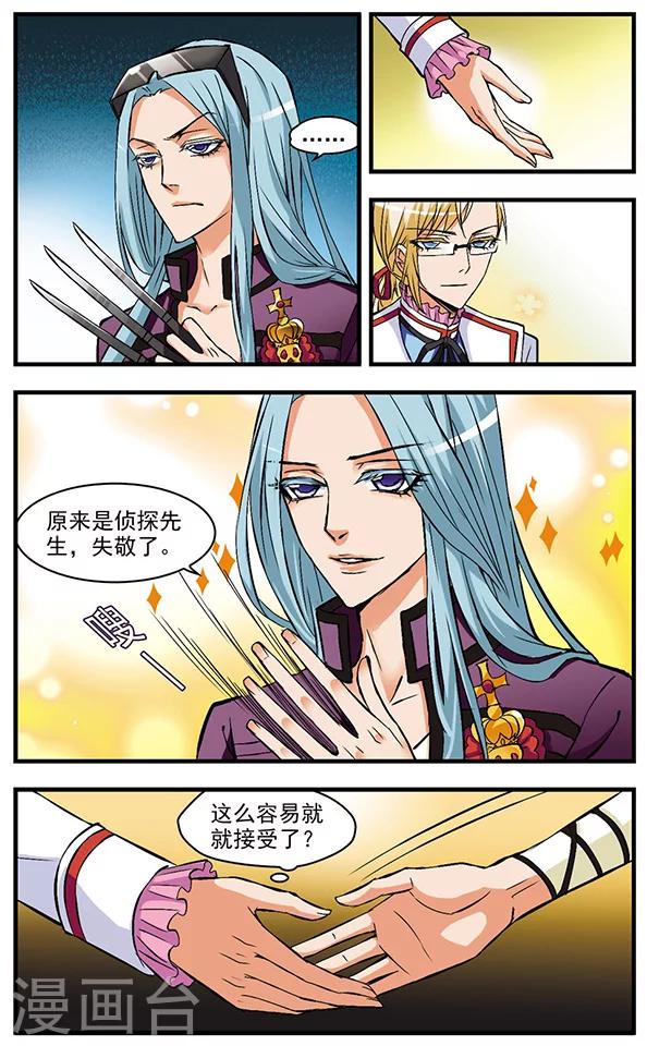第44话 正确的方式-第44话