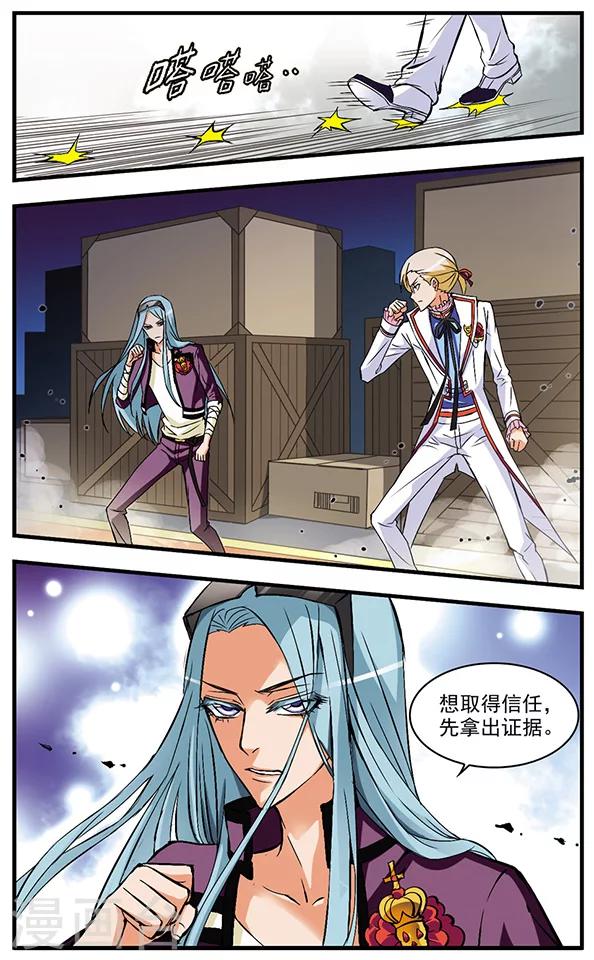 第44话 正确的方式-第44话