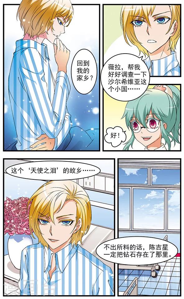 第56话 暗语-第56话