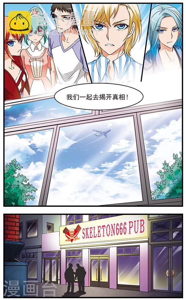 第56话 暗语-第56话