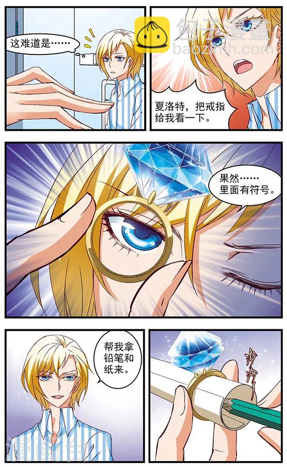 第56话 暗语-第56话