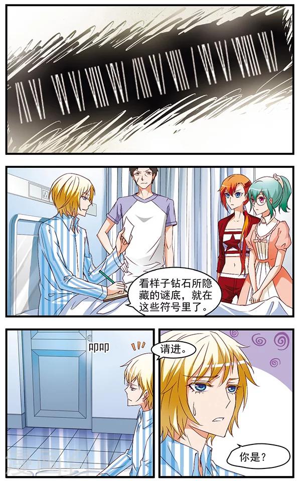 第56话 暗语-第56话