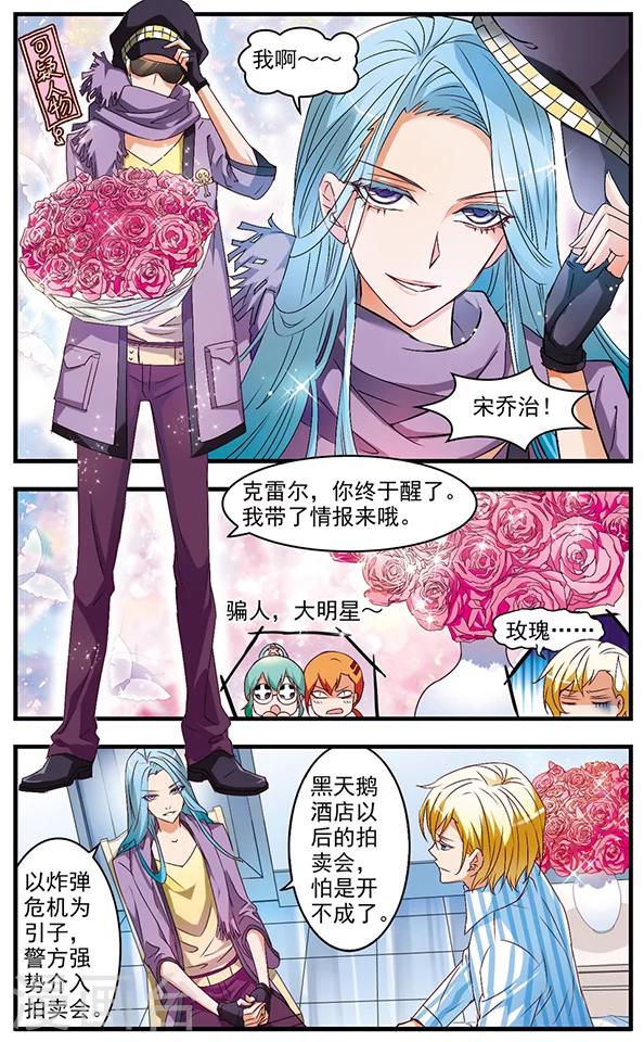 第56话 暗语-第56话