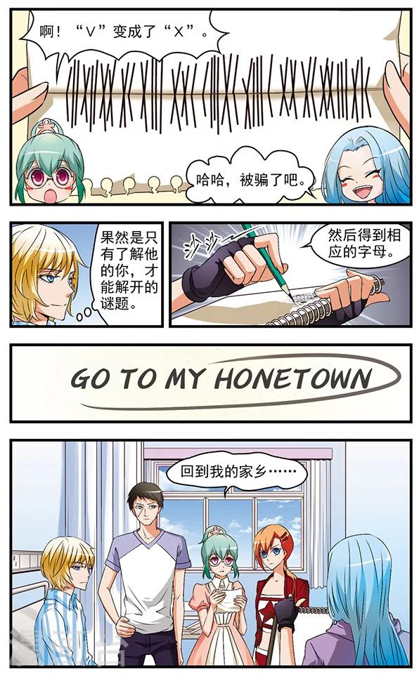 第56话 暗语-第56话