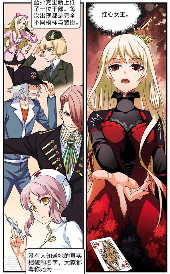 第64话 交锋-第64话