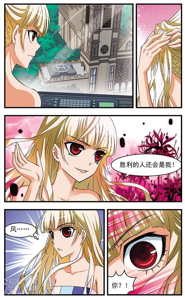 第64话 交锋-第64话