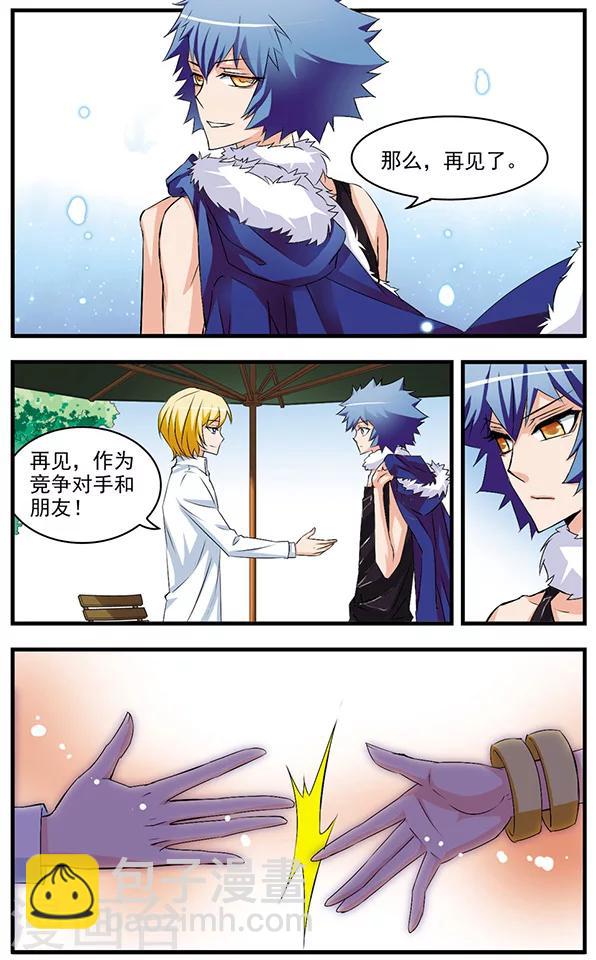 最终话 钻石雨与再会-第68话