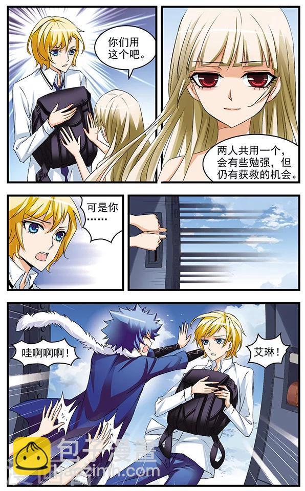最终话 钻石雨与再会-第68话