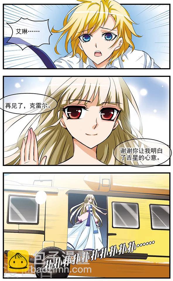 最终话 钻石雨与再会-第68话