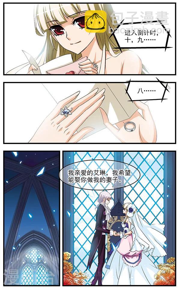 最终话 钻石雨与再会-第68话