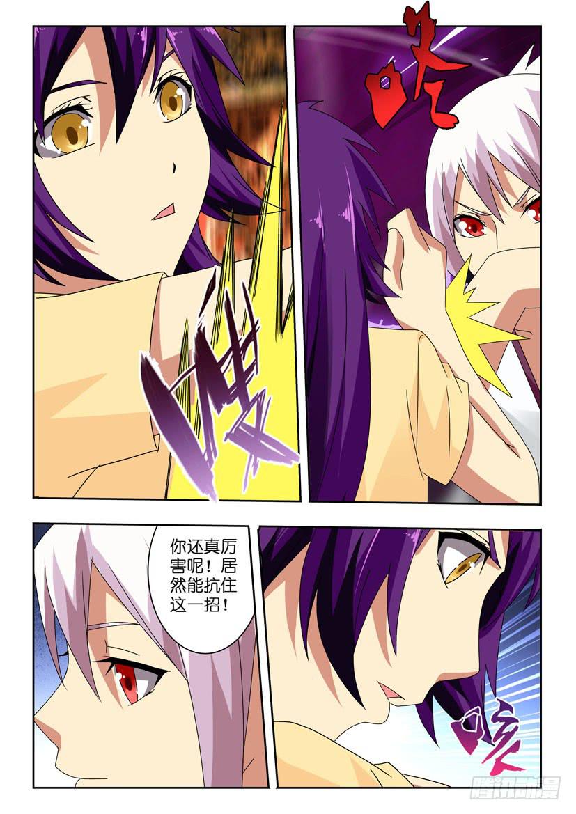 第一百零六话 回忆-第106话