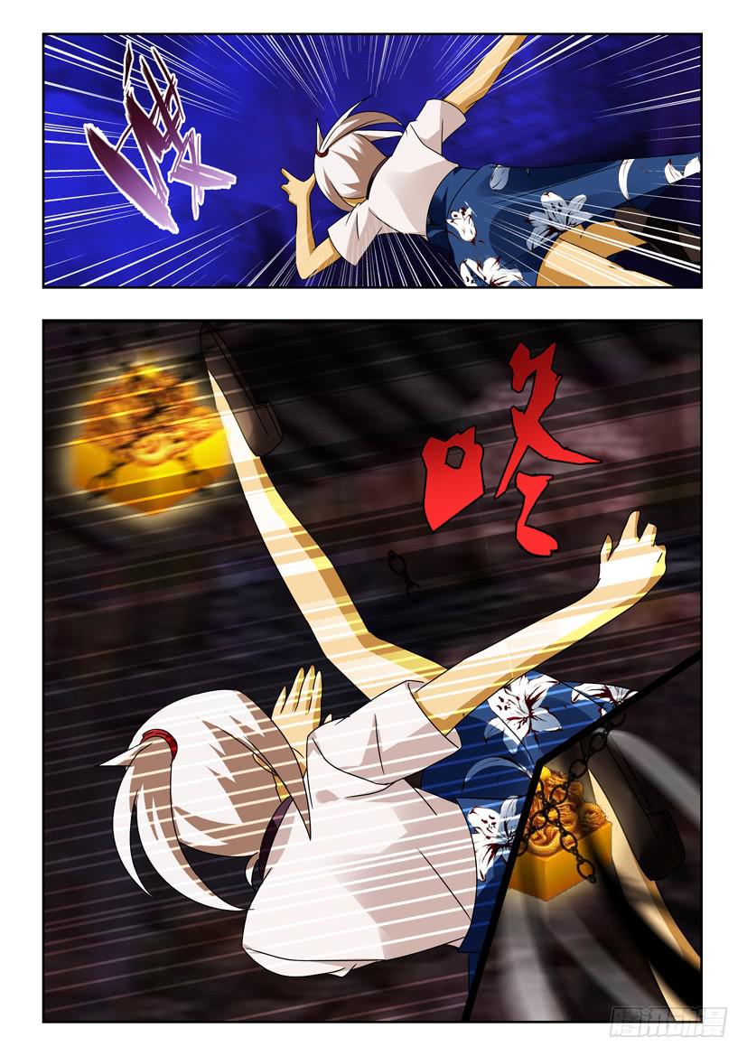 第一百零八话 灾祸将至-第108话