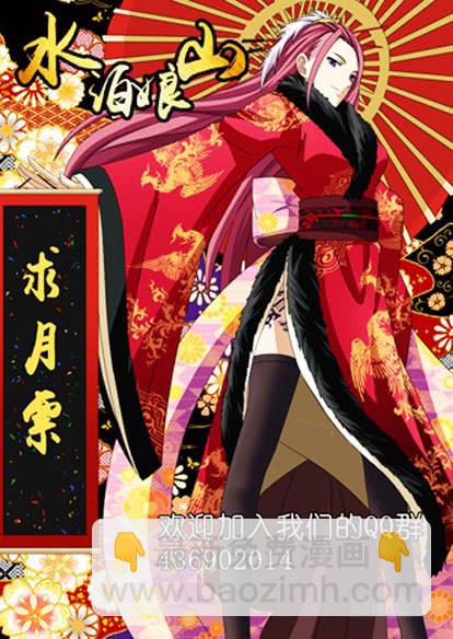 第十二话 路见不平-第12话
