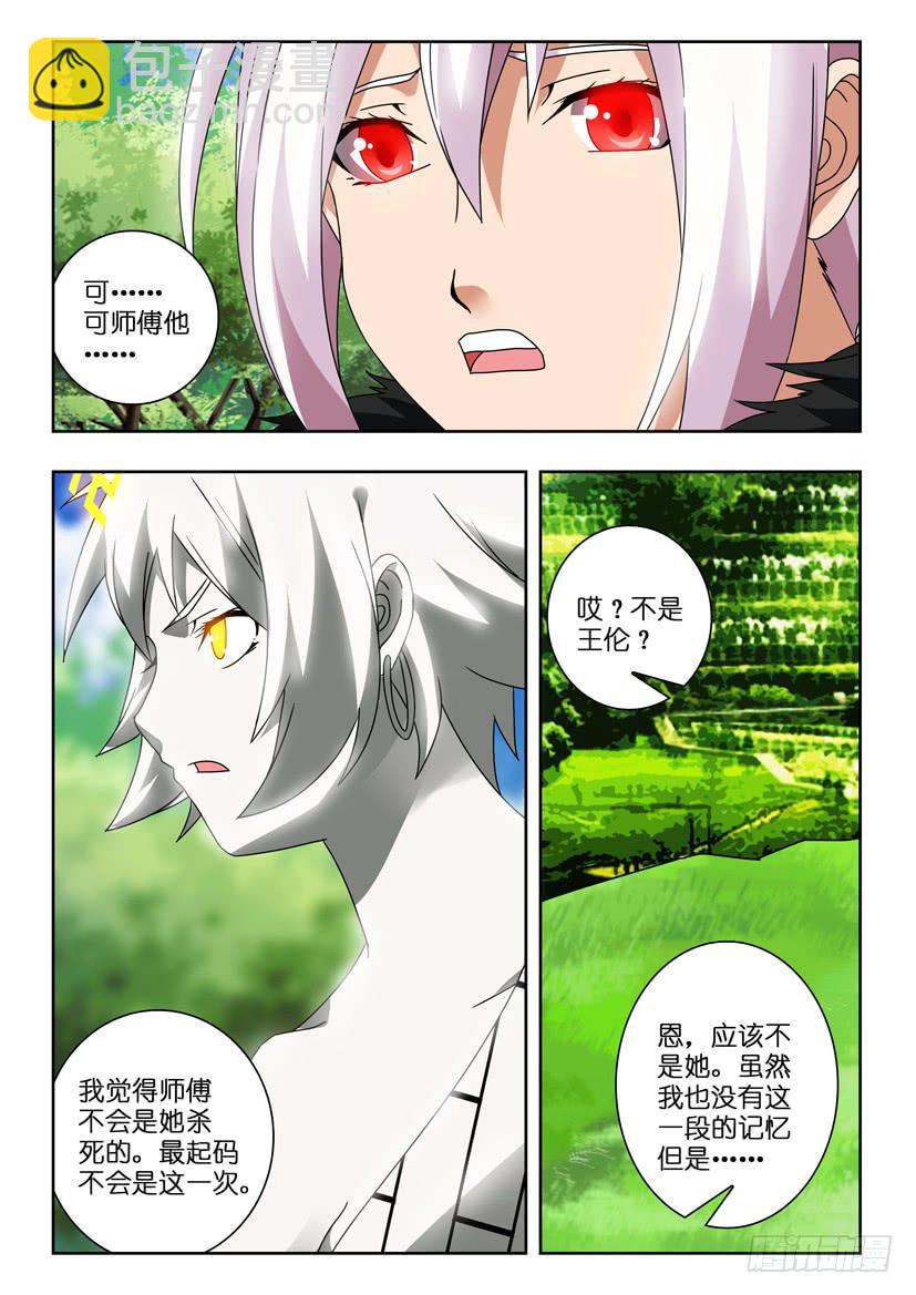 第一百二十话 最初也是最终-第120话