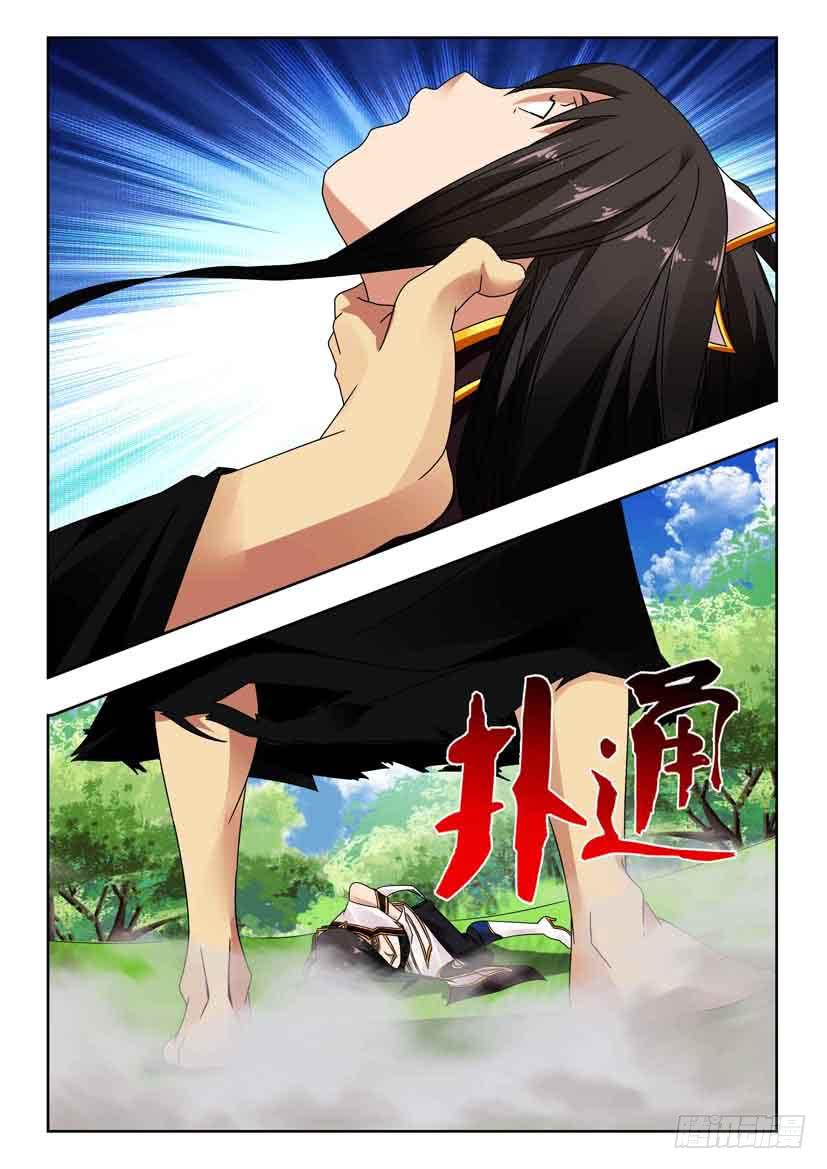 第一百四十二话 刺杀-第124话
