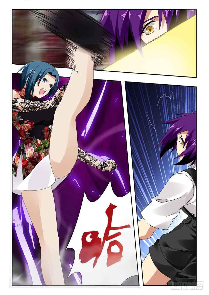 第一百四十二话 刺杀-第124话