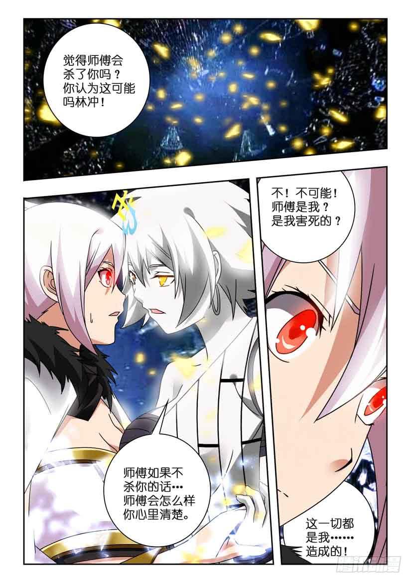 第一百二十六话 徽宗的意志-第126话