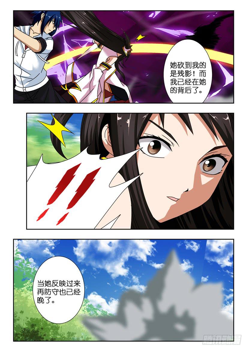 第一百三十八话 戛然而止-第138话