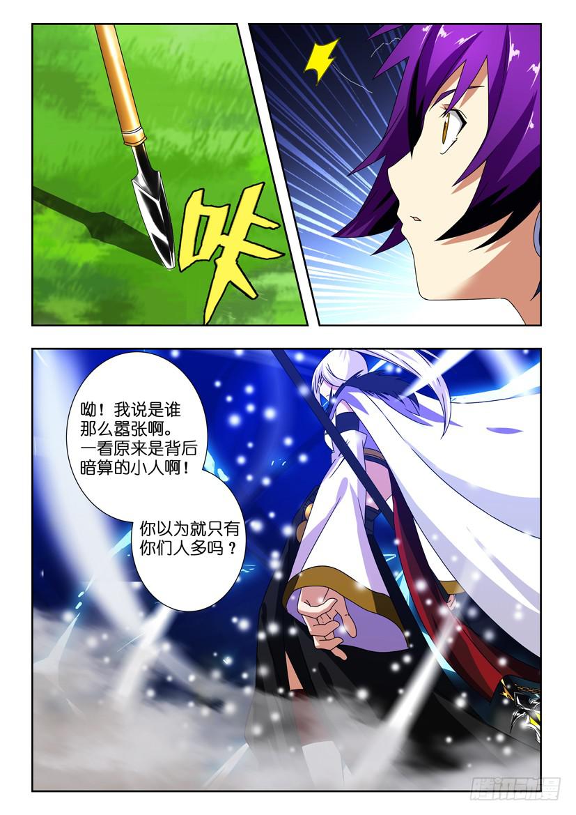 第一百三十八话 戛然而止-第138话