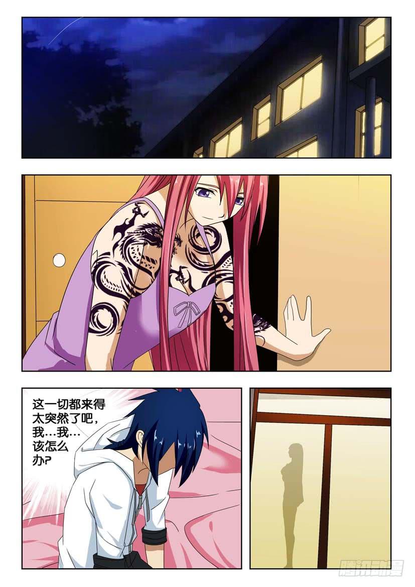第一百四十六话 单独的时间-第146话