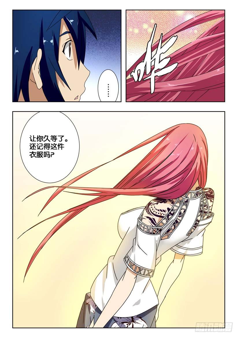 第一百四十六话 单独的时间-第146话
