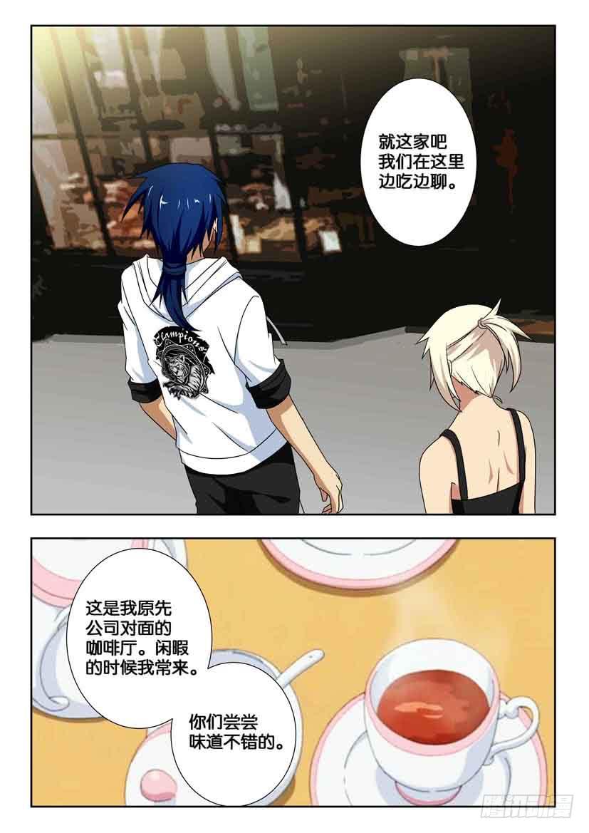第一百五十四话 求助-第154话