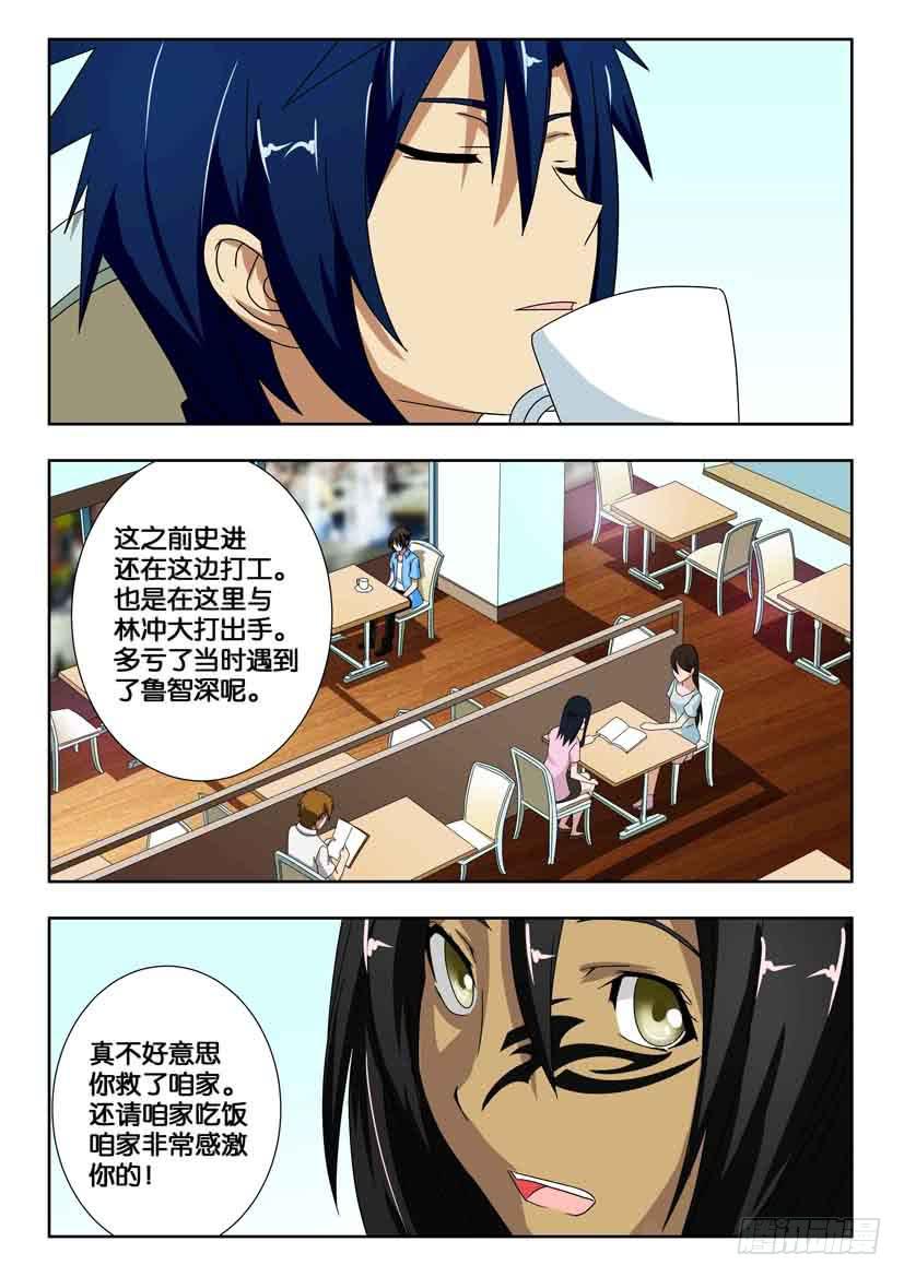 第一百五十四话 求助-第154话