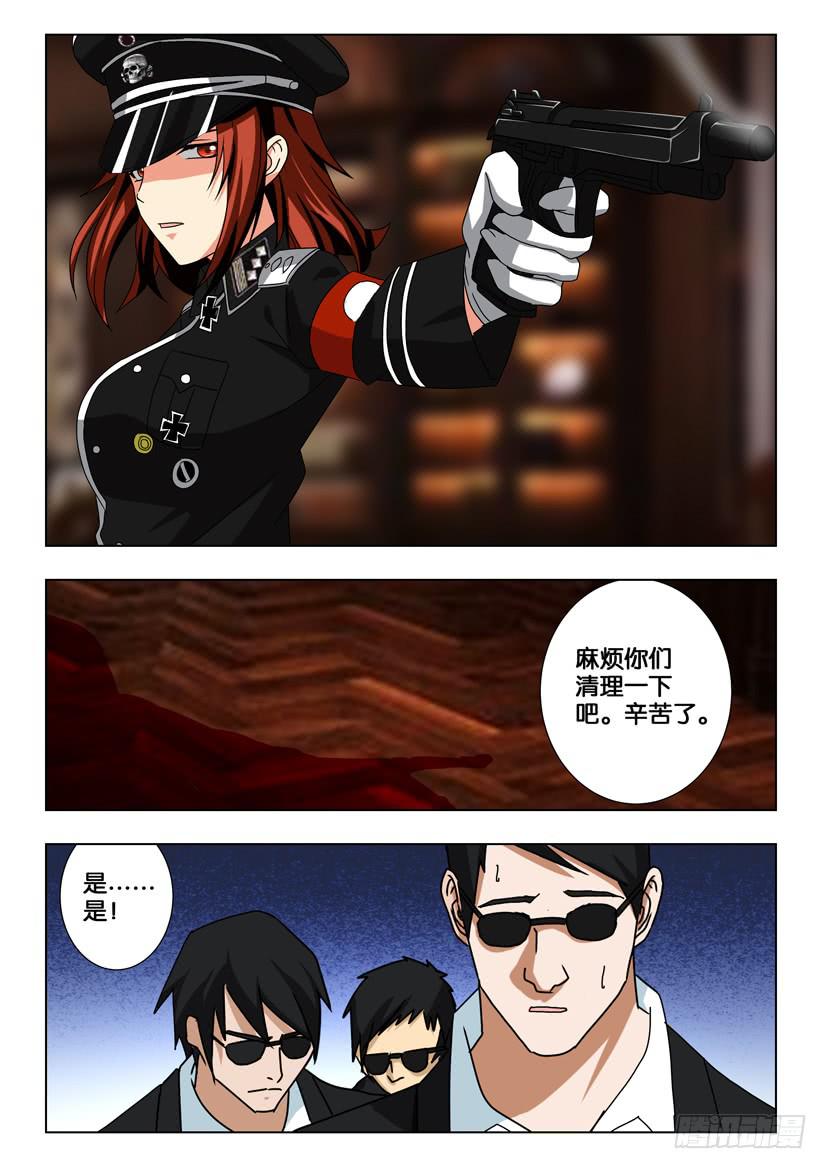 第一百七十四话 反抗军-第174话