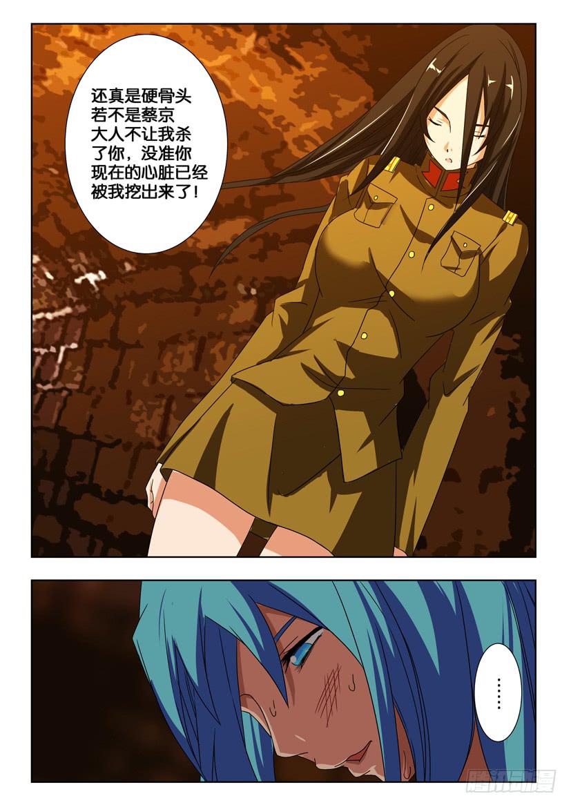 第一百七十八话 联合！-第178话