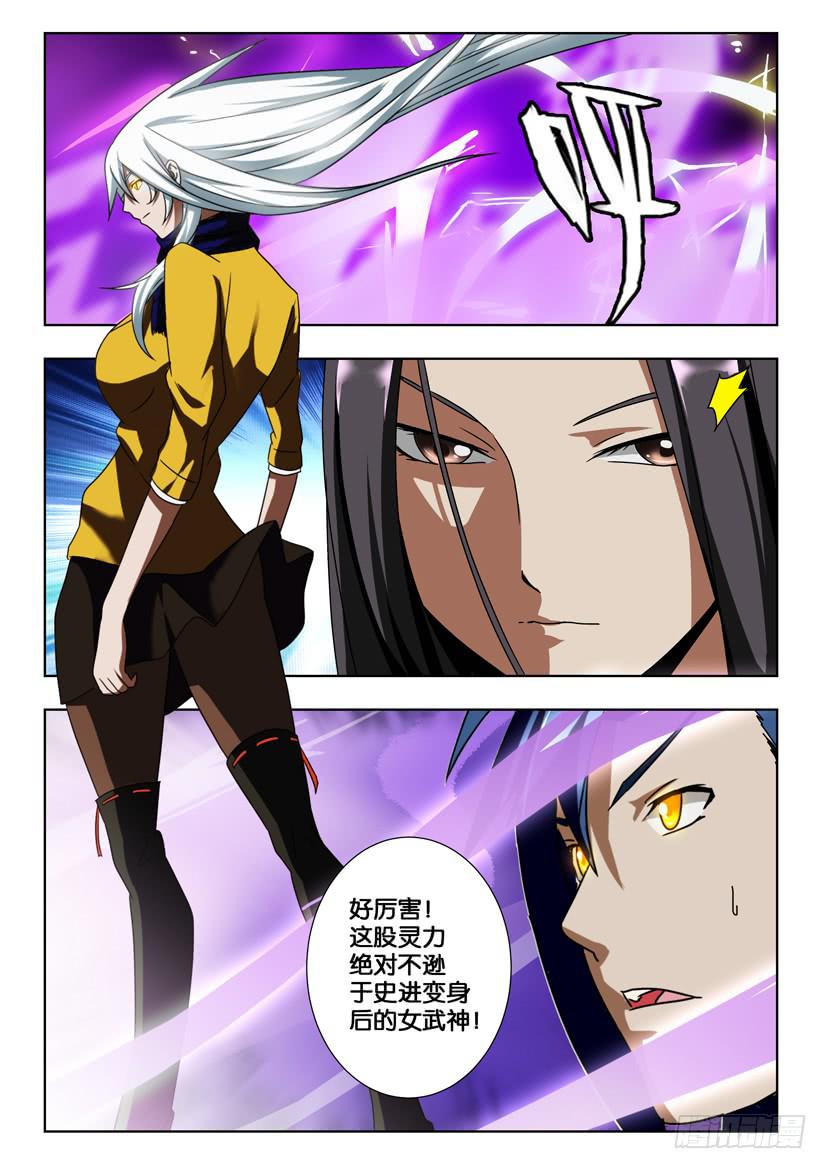 第一百八十八话 约定的战斗！-第188话
