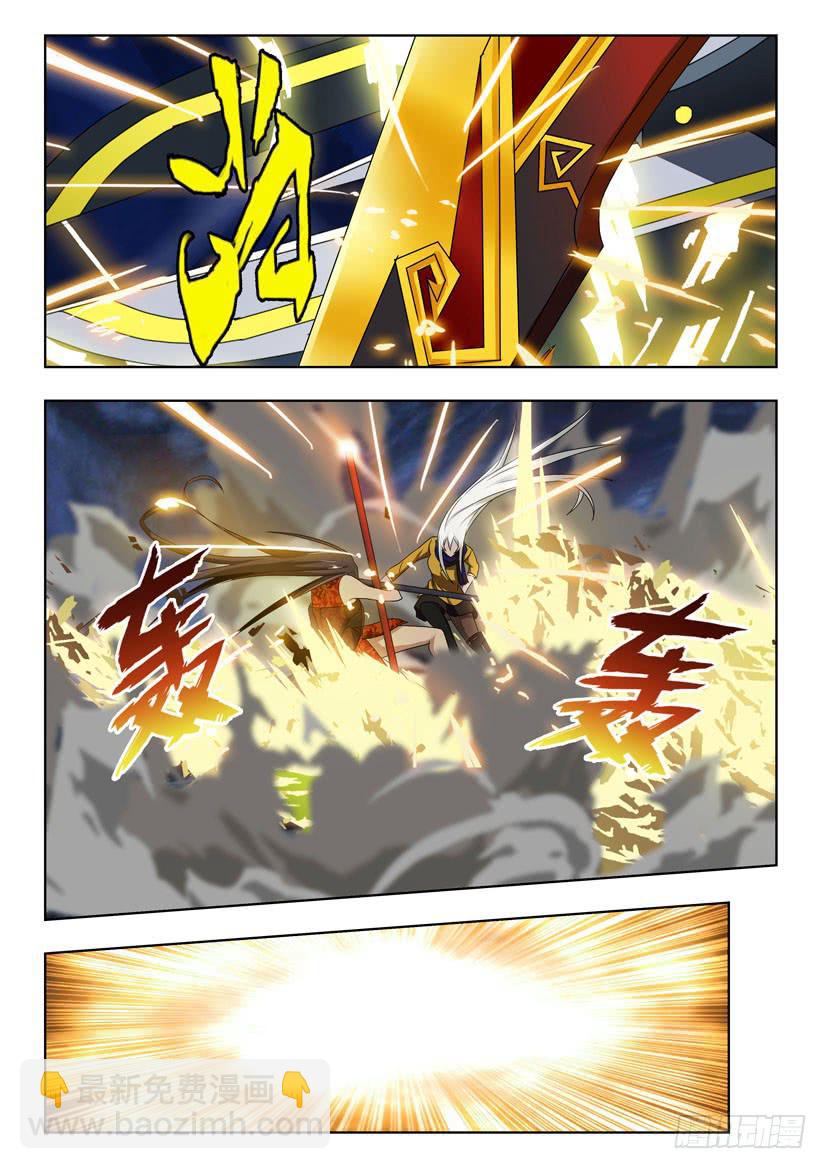 第一百九十话 双鞭呼延灼-第190话