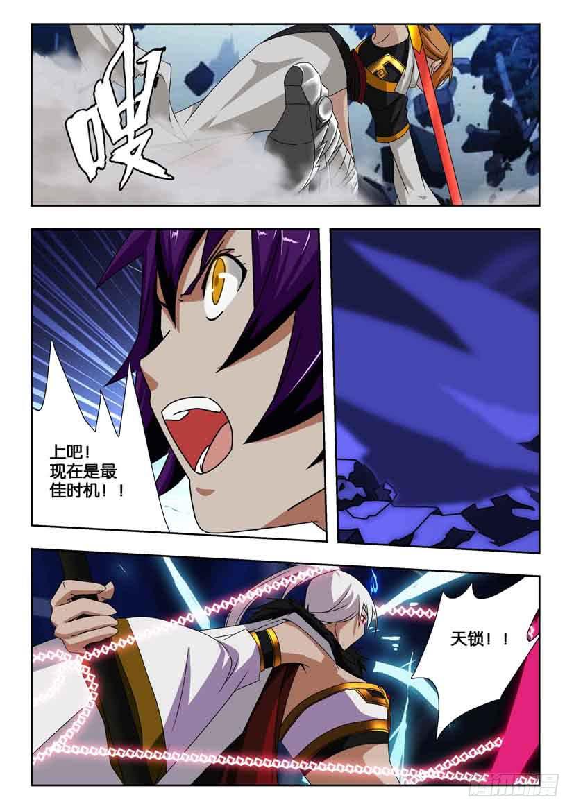 第二百零四话 斩杀史文恭-第204话