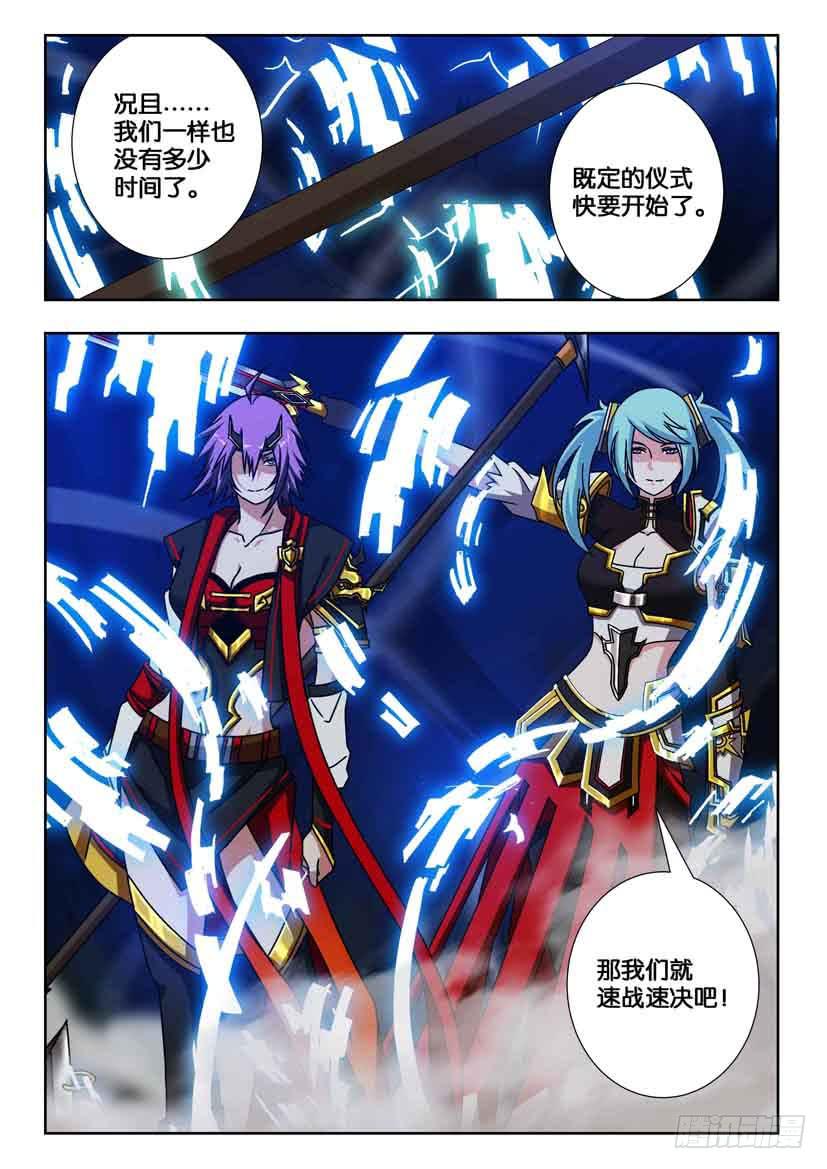 第二百零八话 双人战！-第208话