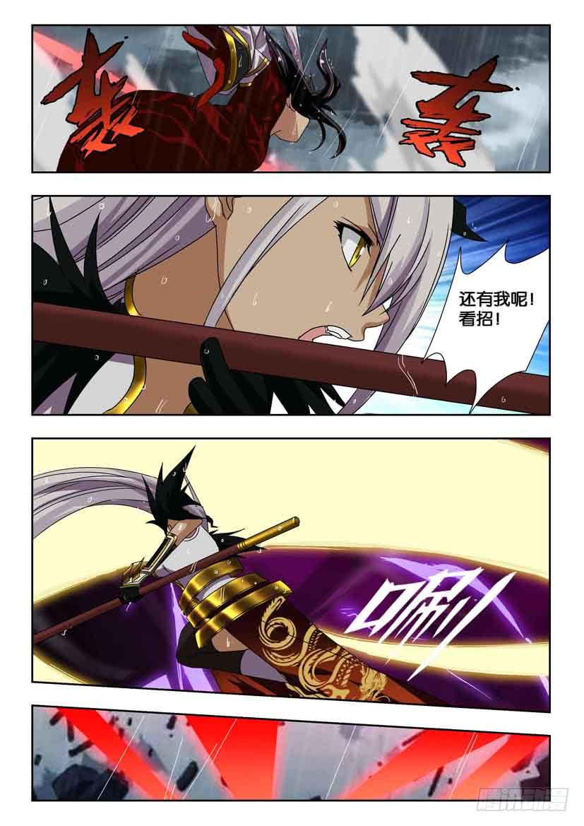 第二百一十话 不祥的阴雨-第210话
