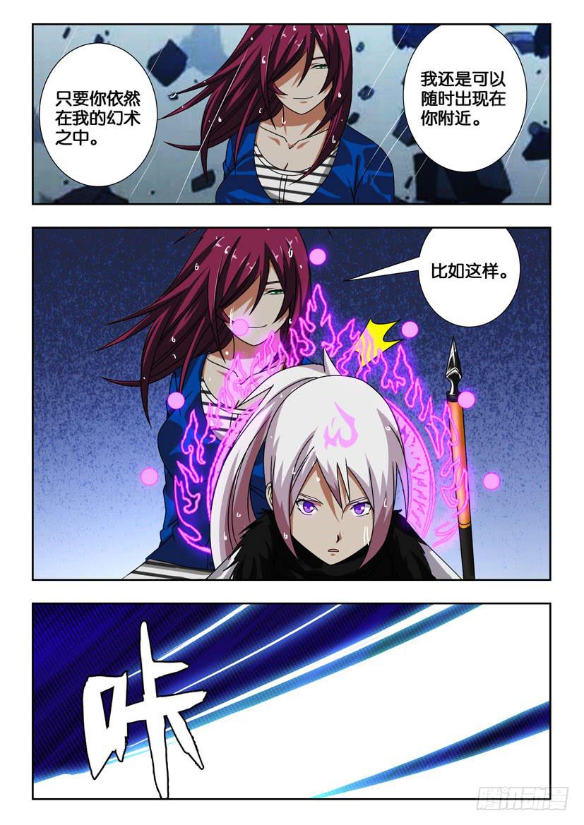 第二百一十八话 异度空间-第218话