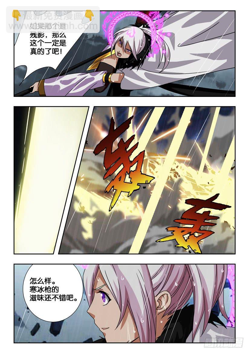 第二百一十八话 异度空间-第218话