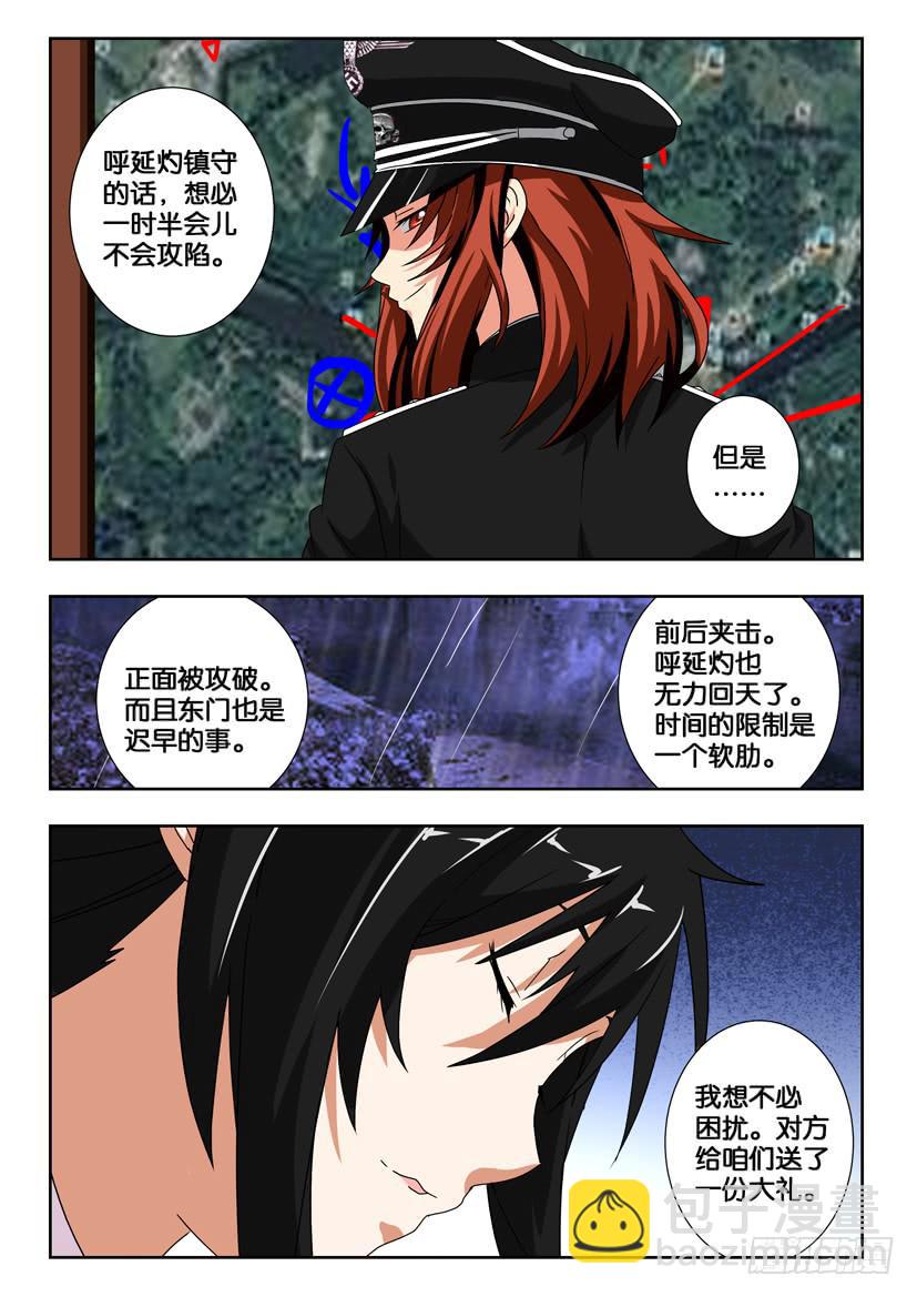 第二百二十话 两个世界的决战-第220话