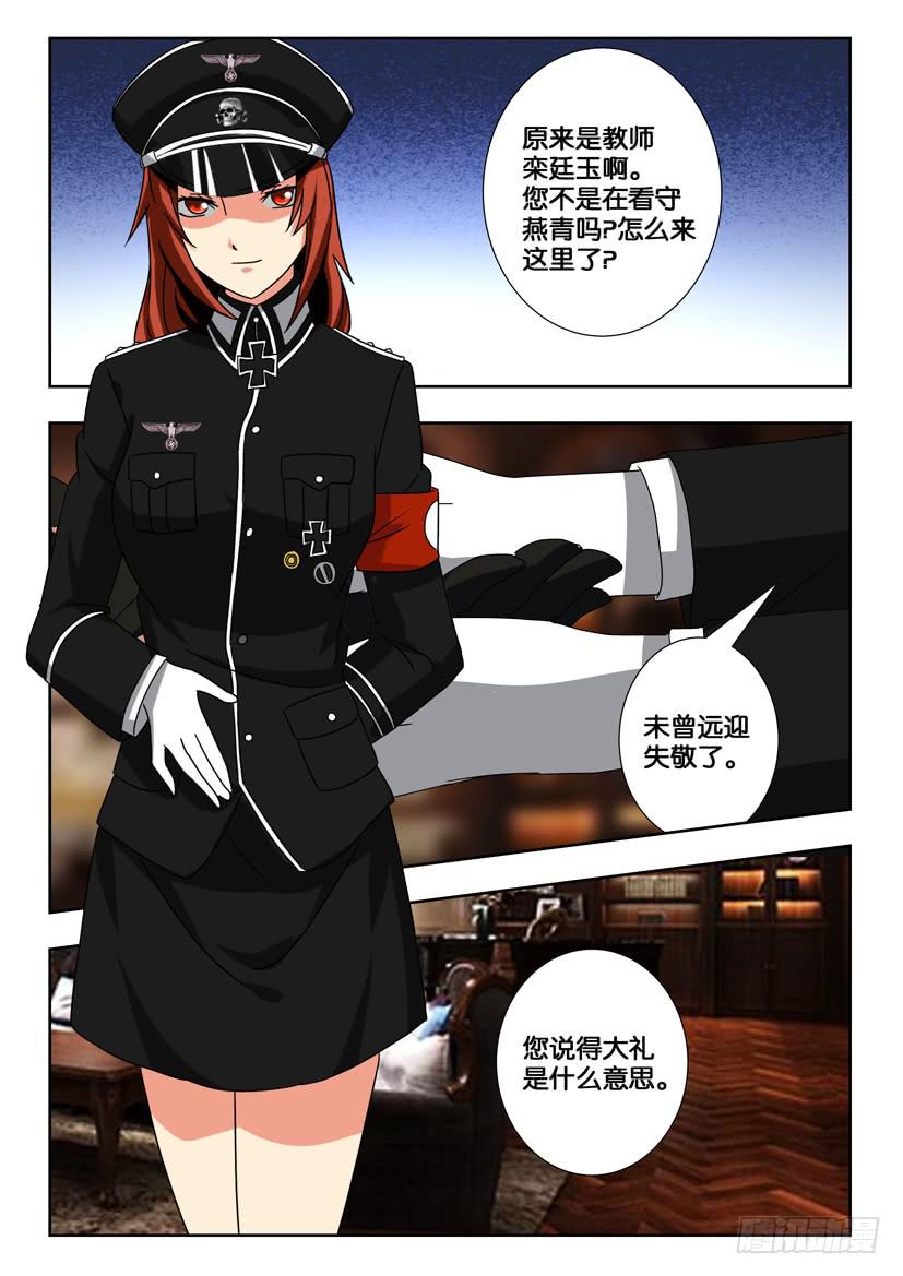 第二百二十话 两个世界的决战-第220话