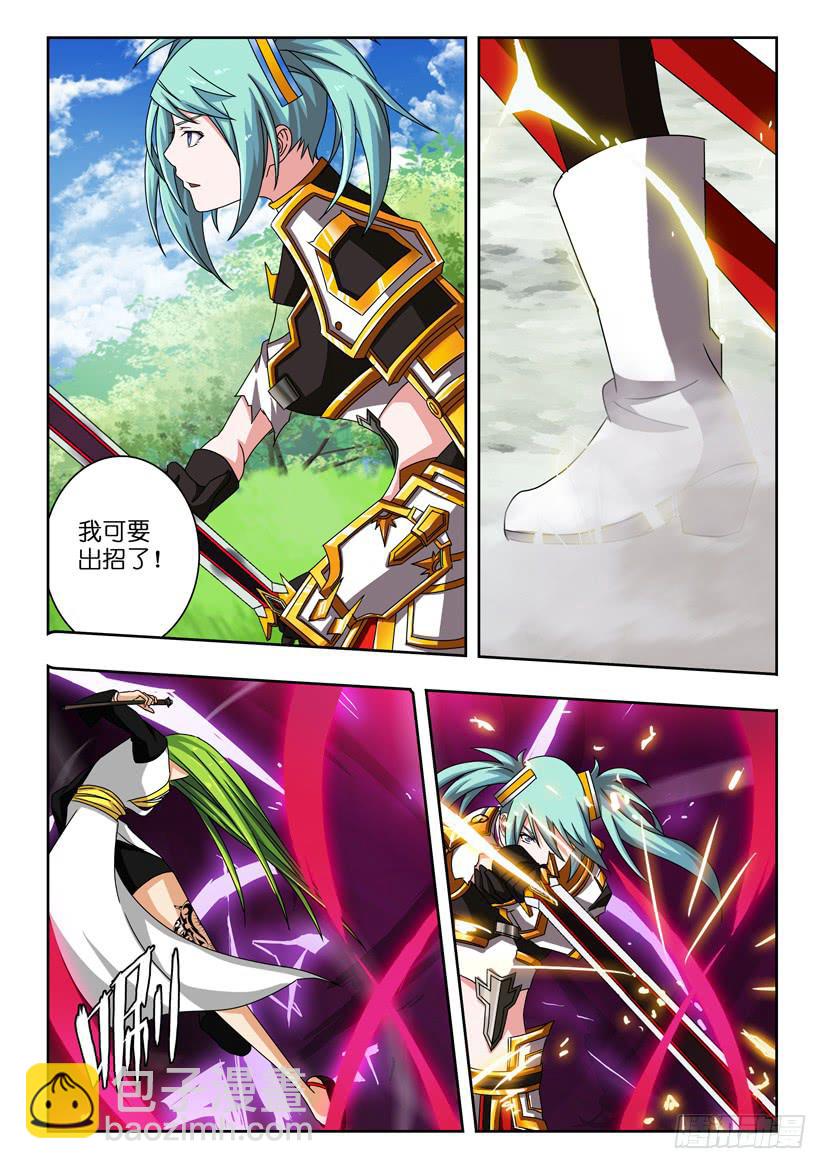 第二十八话 输还是赢-第28话