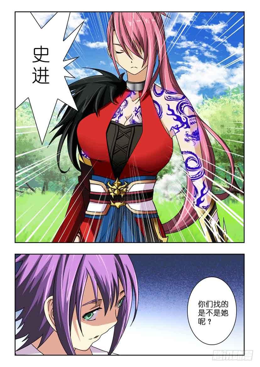 第三十四话 剑拔弩张-第34话