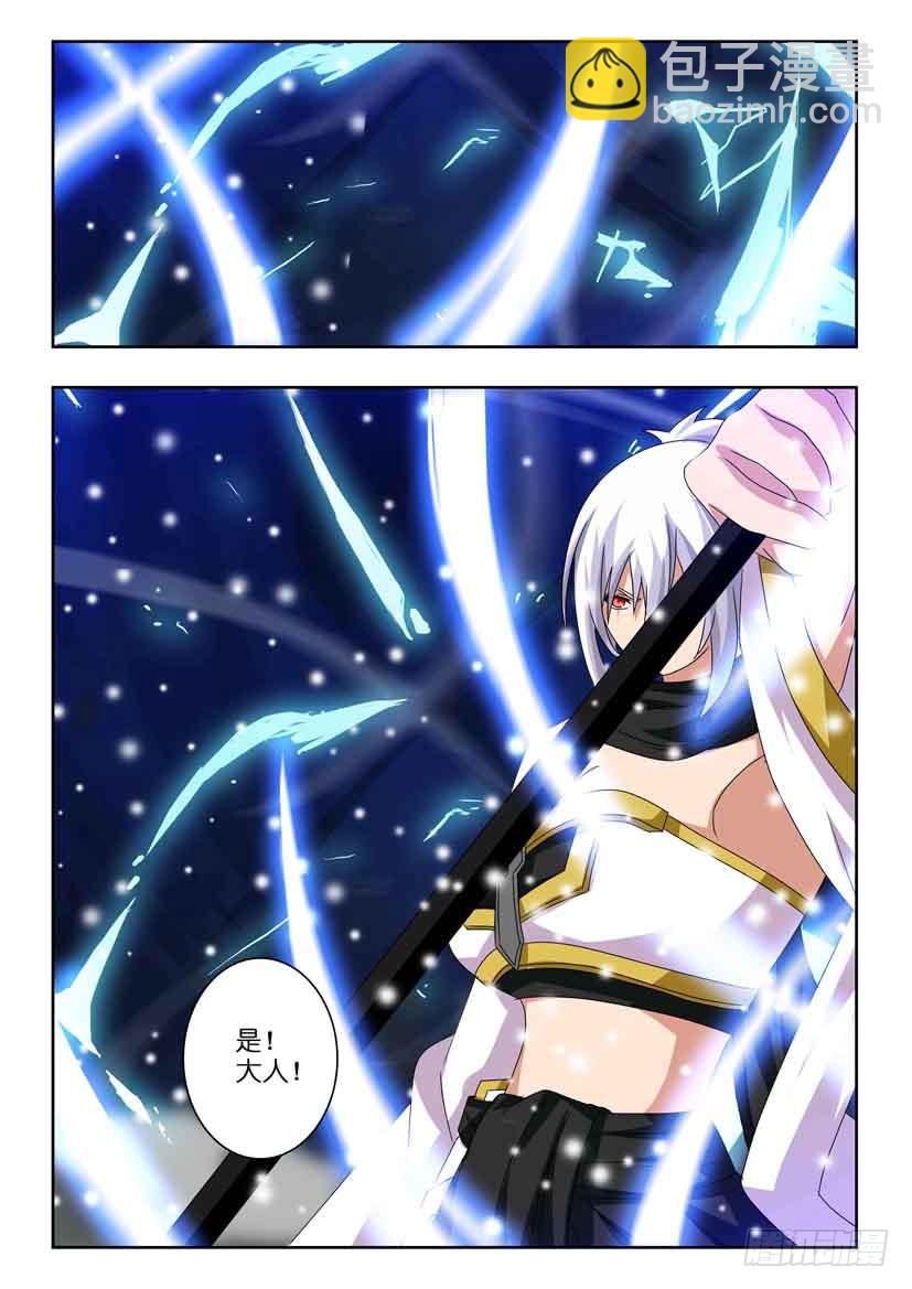 第三十四话 剑拔弩张-第34话
