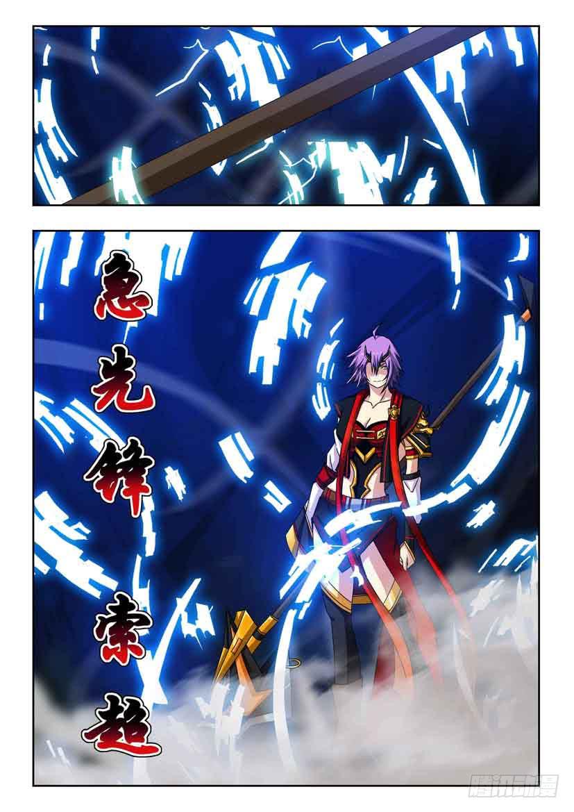 第三十六话 史进醒醒-第36话