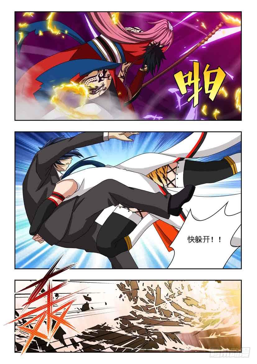 第三十六话 史进醒醒-第36话