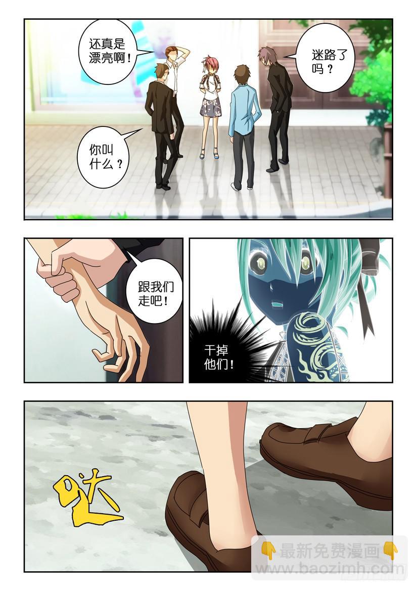 第四十六话 意外的女武神-第46话