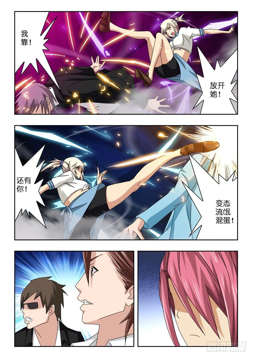 第四十六话 意外的女武神-第46话